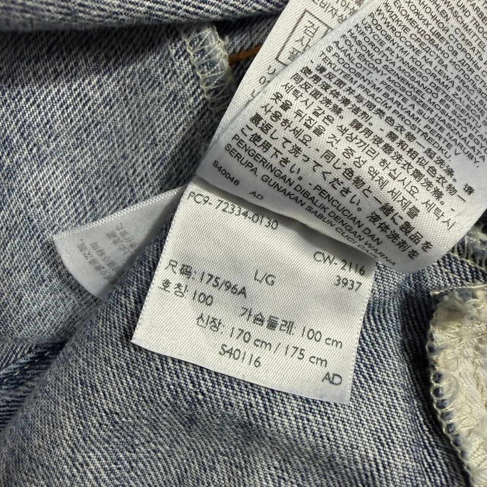 Levi's Denim Jacket Large Blue Trucker Jean Jacket 72334 Classic Casual Cotton